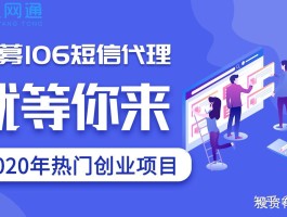 免费接收短信注册平台是真的吗吗知乎的简单介绍