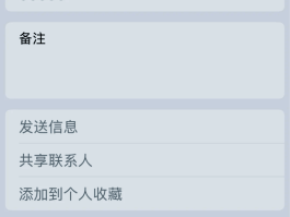 手机号收不到任何短信验证码怎么回事呢苹果