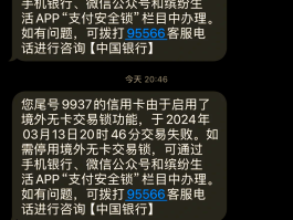 临时短信发送失败原因是什么引起的