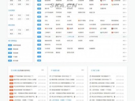 免费短信接收网站有哪些平台