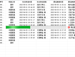 发短信最便宜的号码是多少啊怎么查