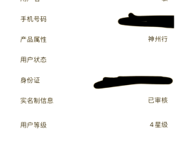虚拟手机号注册百度