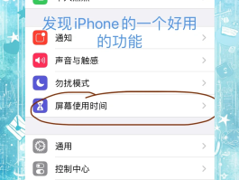 ipad可以接收短信吗