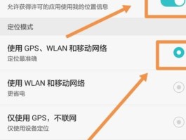 怎么不接收短信提醒业务呢华为