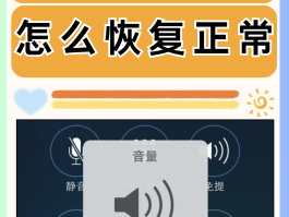 接收短信没有声音是怎么回事儿啊