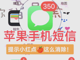 短信接收免费怎么取消掉