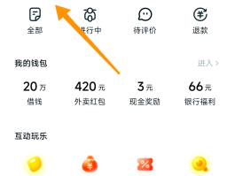 临时手机号知乎怎么取消自动续费会员