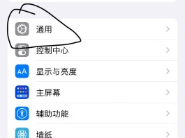 短信接收怎么不显示内容了呀苹果