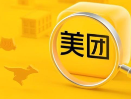 代收验证码平台安全吗可信吗安全吗