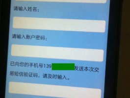 收到华为账号验证码是什么意思呀