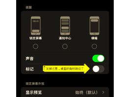如何让ipad不接收短信