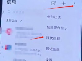 网站输入手机验证码有风险吗怎么解决呢视频