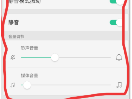 短信接收声音怎么设置