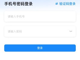 账号验证码生成软件免费版下载安卓手机的简单介绍