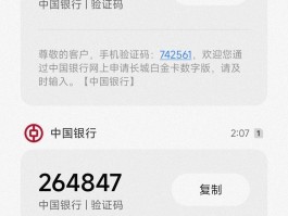 2021短信验证码平台有哪些呢
