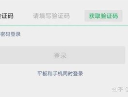 突然收到华为账号验证码怎么回事啊苹果