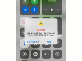 隐私小号没有取件码怎么办啊苹果手机