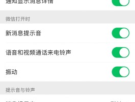 接收短信没有声音怎么办呢苹果13