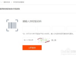 红米手机收不到短信验证码怎么办呢