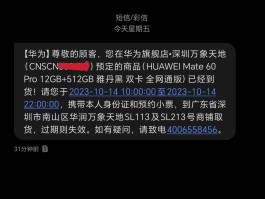 短信激活不成功怎么回事呀苹果