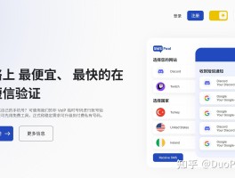 手机验证码接收软件有哪些好用的软件