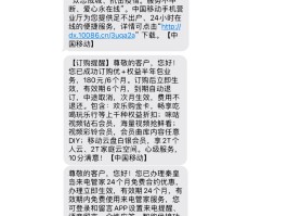 香港接码短信验证码平台官网电话