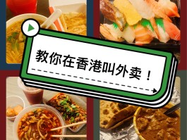 香港临时手机号验证码是多少啊