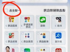 代收短信验证码的软件叫什么来着呢