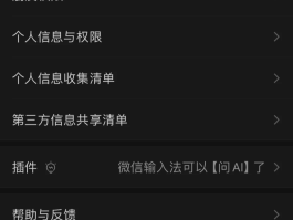 包含如何使用虚拟手机号注册贴吧账号呢安全吗苹果的词条