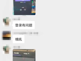 免费接码验证码接不接收怎么回事