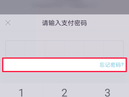 虚拟手机号可以绑定微信和支付宝吗