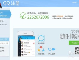 免费临时手机号码验证怎么弄出来