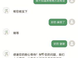 虚拟手机号发短信能查到吗怎么查不到