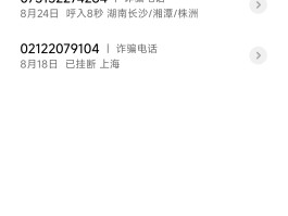 手机短信激活码是多少号