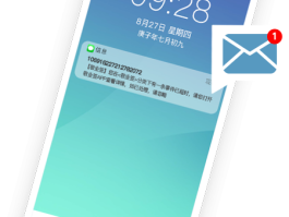 手机短信接收提醒怎么设置时间