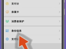 关于微信授权第三方app怎么解除实名认证信息异常的信息