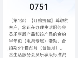 短信验证接收平台下载什么软件最好使
