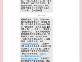 手机接收短信怎么没有声音了呢苹果