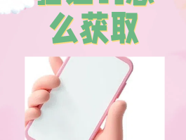 手机验证码怎样自动填上去呢图片