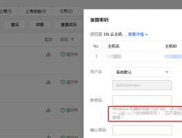 腾讯云短信发送失败原因