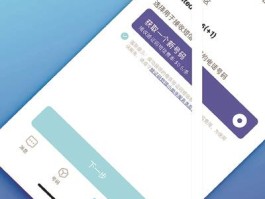 接码平台号码强制解绑什么意思呀