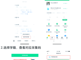 如何得到短信验证码