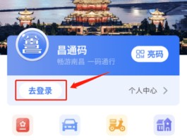 国内手机接码软件下载
