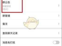 微信授权管理第二个身份怎么删除掉