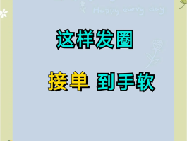 写文案接单平台怎么做