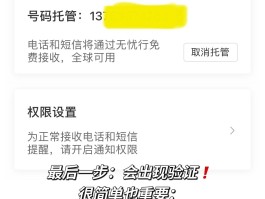 国外接收短信收费吗是真的吗吗