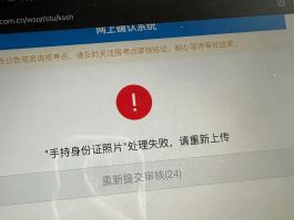 您的短信验证码发送失败什么意思