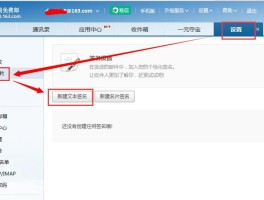 在线邮箱接码怎么发送给别人邮件