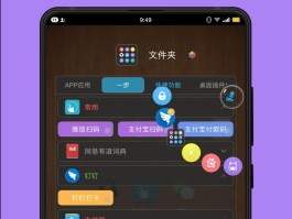 ios临时手机号捷径大全
