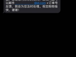 接收短信免费是真的吗还是假的啊怎么回事